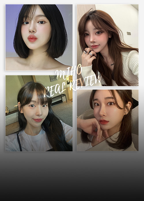미호 리얼리뷰